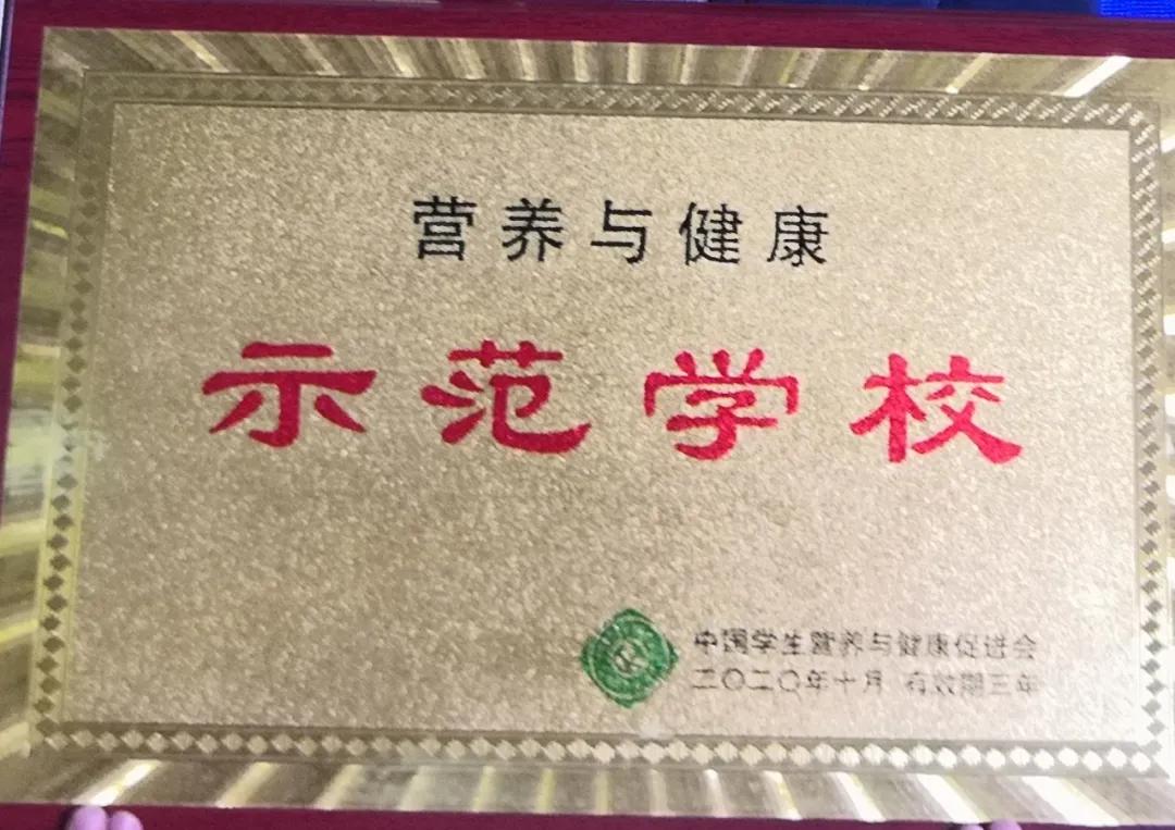 文明清风新吴有礼|梅里中学：弘扬时代精神，绽放文明之花