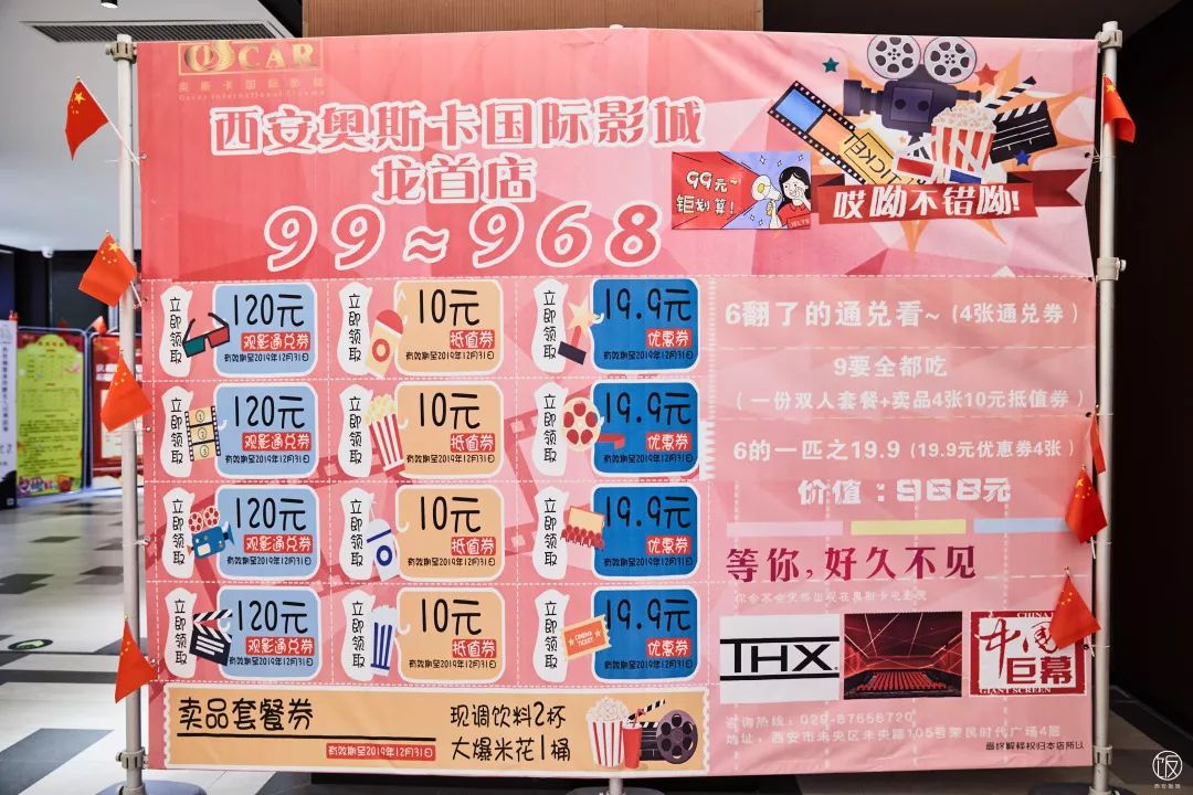 西安有全水晶天桥的mall，1天后1折起