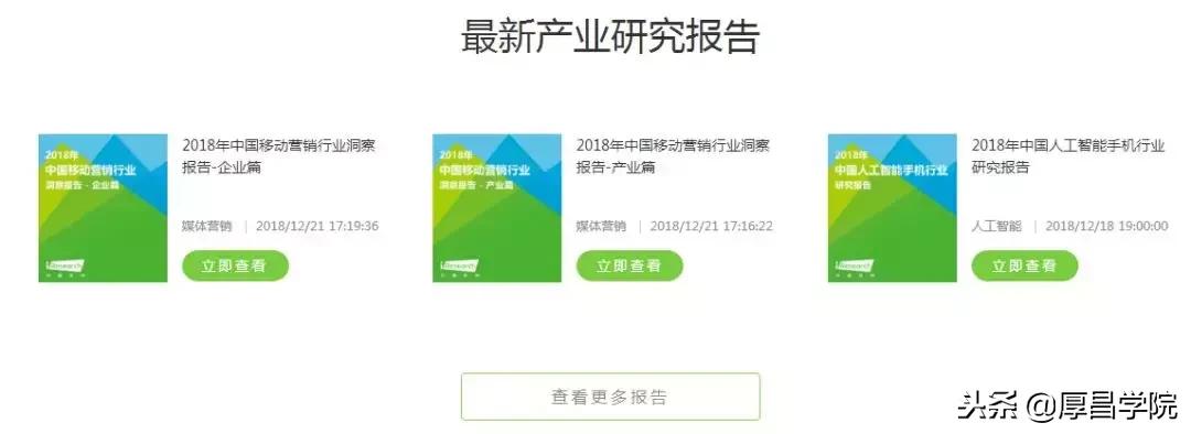 干货整理：46个竞价员必备精品工具盘点，带你玩转搜索营销！