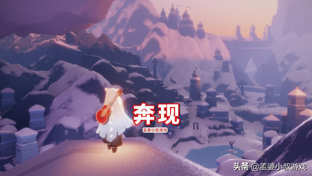 光遇：带跑、蹭图和社交，其实玩的是“感情”？奔现做好防范措施