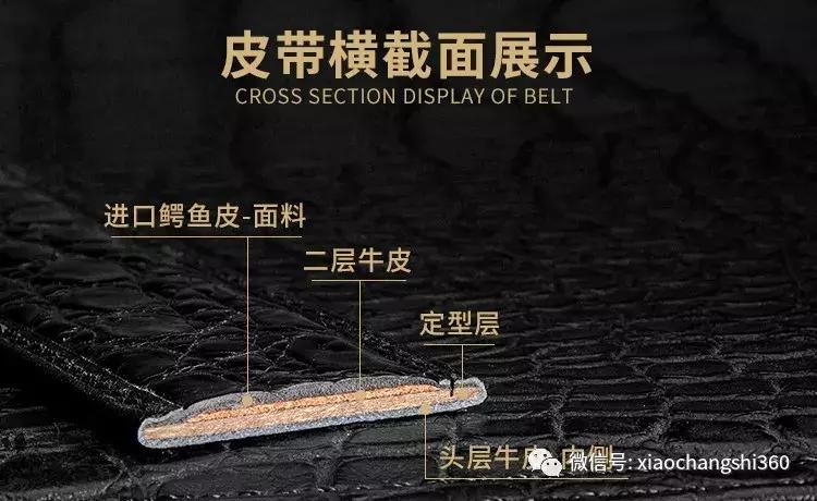 鳄鱼皮皮带量身定制,鳄鱼皮皮带翻新