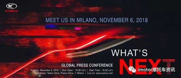 YamahaMT-07变骚气了？/光阳将在米兰车展发布大功率电动车？