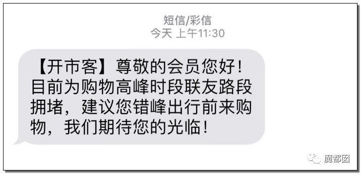 价格曝光上海costco开业,上海costco超市关门大吉了吗