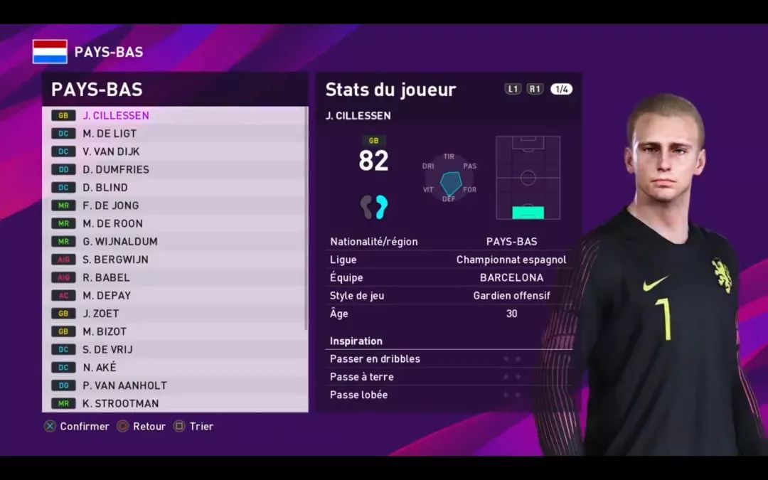 实况足球2023赛季实力增强的传奇,从无冕之王到阶下囚