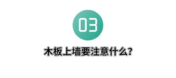 齐齐哈尔卧室装修布局,自己安装木板墙