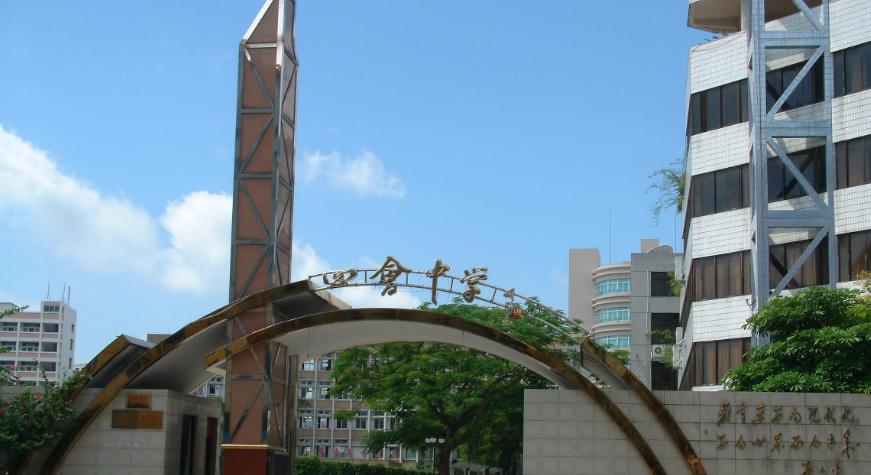 肇庆四大重点高中,广东省肇庆市最好中学排名