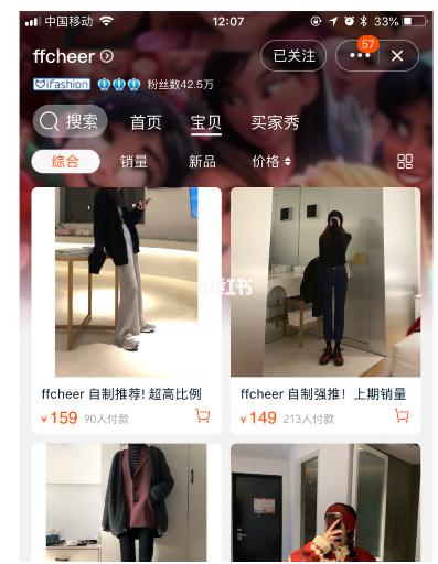 私藏女装店铺,轻熟温柔风店铺推荐女装