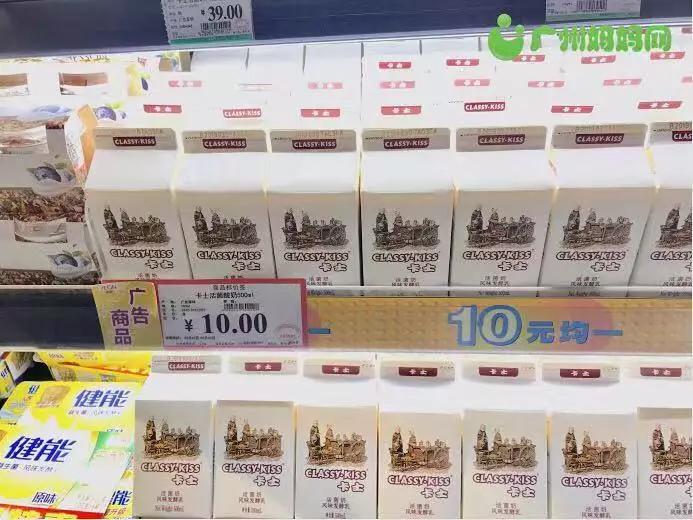 番禺永旺多少钱免费送货,永旺10元一大促销