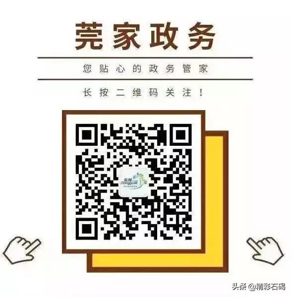 不用去户政室也可以办理居住证吗,不用办证可跑的平台