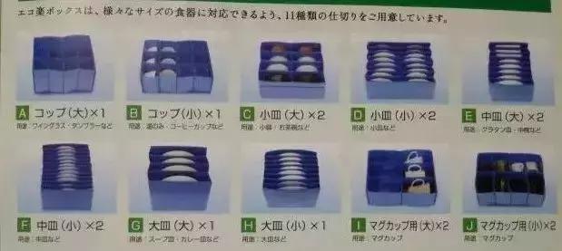 极致，日本的变态服务