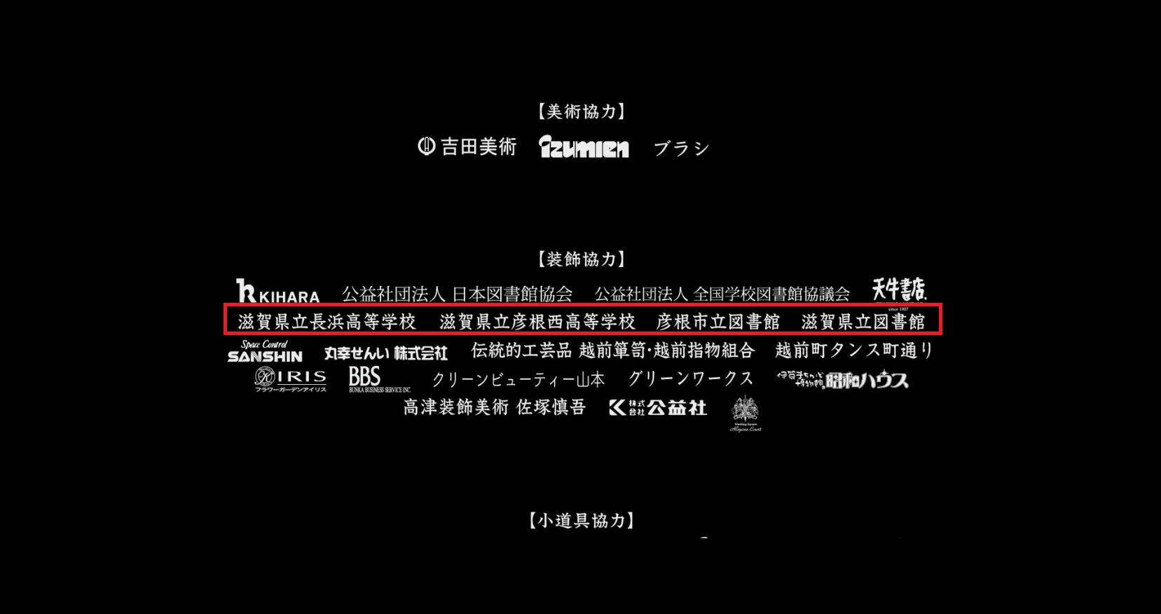 这部感动无数人的神作里，樱花究竟隐喻什么？——评《胰脏物语》