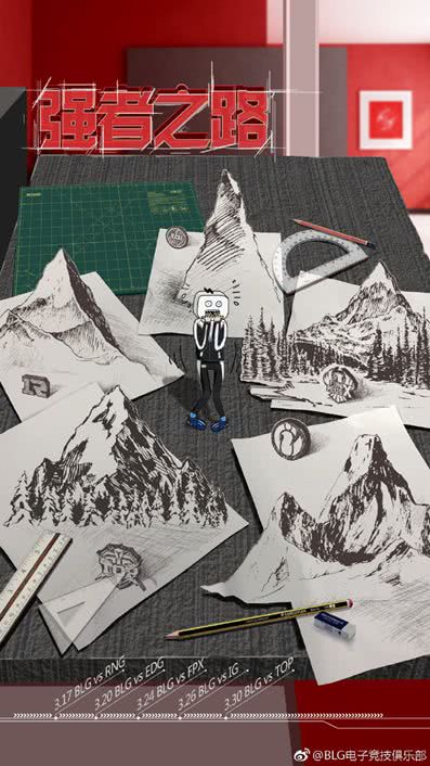 lpl2023jdg打blg决赛 (ad预测lpl春决)