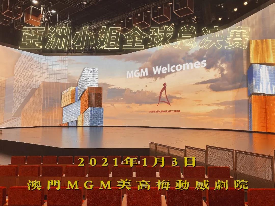 第68届环球小姐总决赛吴丹,环球小姐中国区大赛亚军吴丹