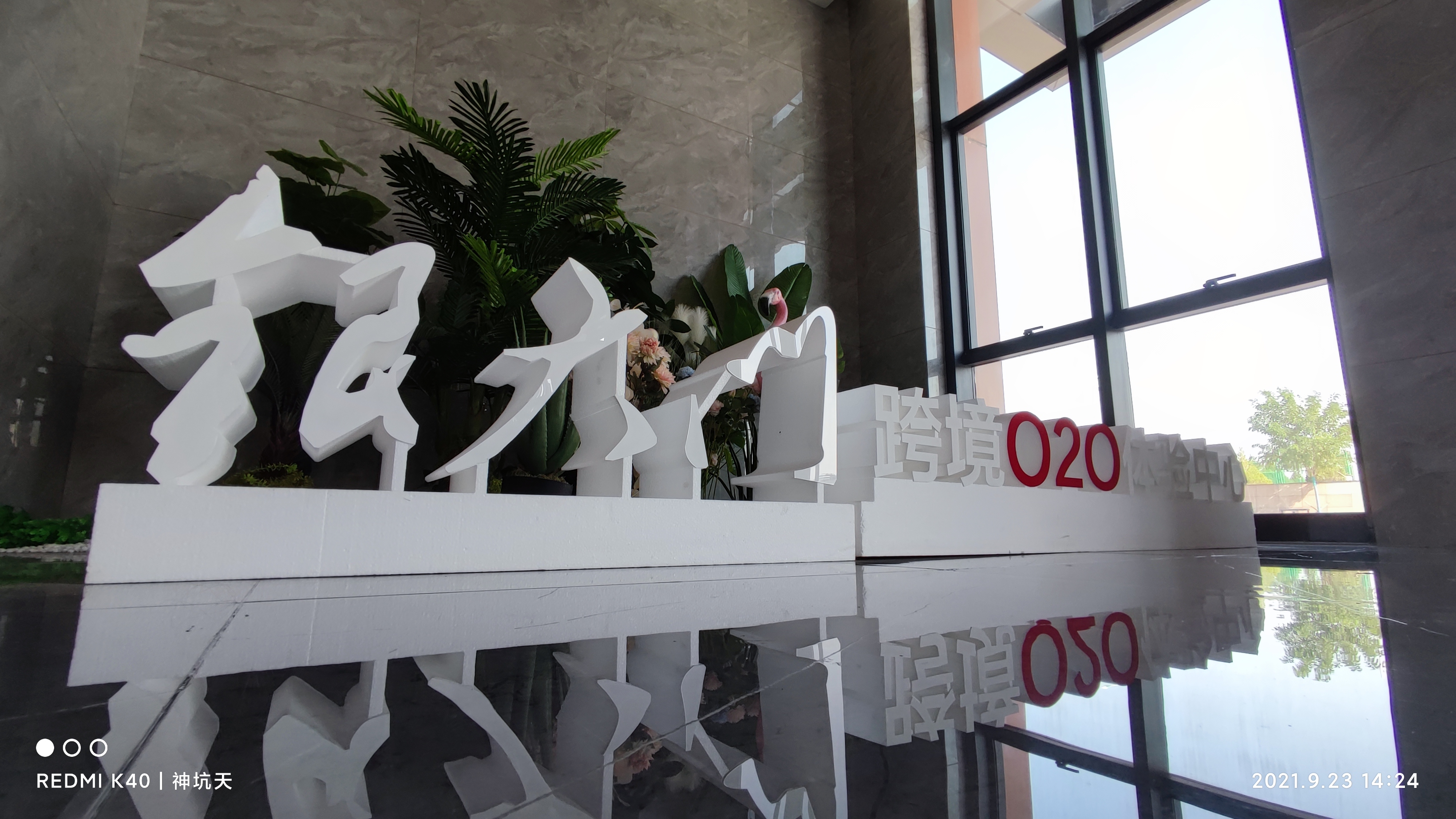 银川进口商品保税直营,银川首家一站式购物买手店