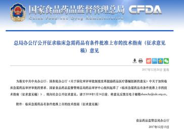 绿谷制药阿尔茨海默症新药,971阿尔茨海默症新药上海绿谷