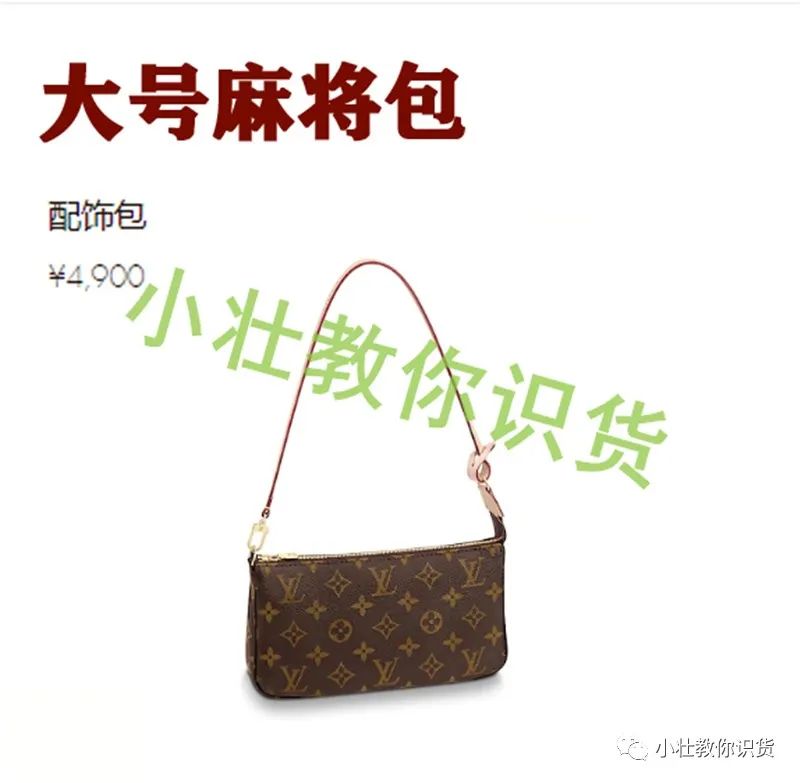 lv五合一包包优缺点,lv发财包5包合一