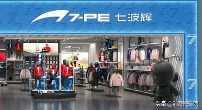 甲醛超标的童鞋品牌,知名品牌童鞋甲醛超标家长网购