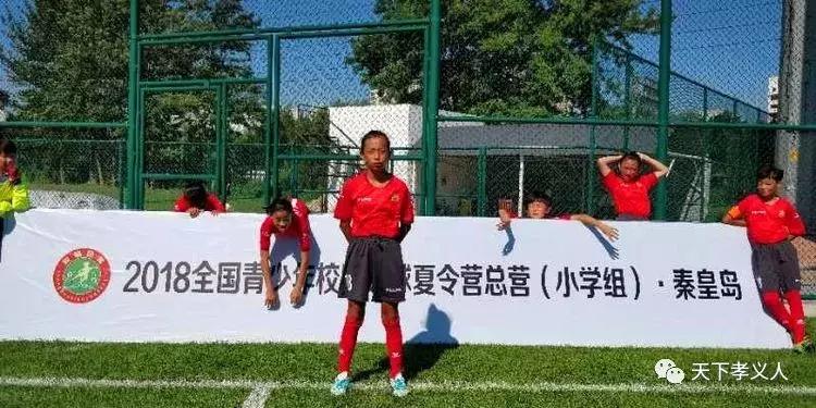 时晨阳山西省,足球小将时晨阳视频素材