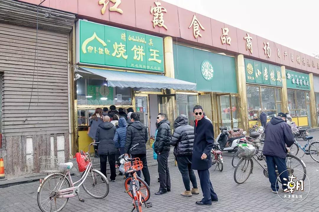 天津小海地新开业的天津菜,河西区小海地好吃的美食推荐