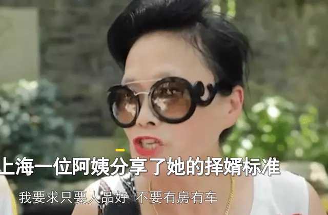 上海阿姨谈女儿年薪78万,女儿年薪78万