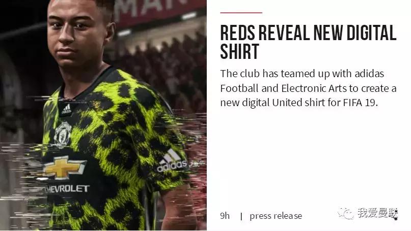 曼联18-19长袖球衣,曼联fifa版球衣