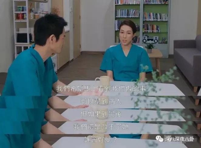 tvb8.8分 (tvb 9.5分)