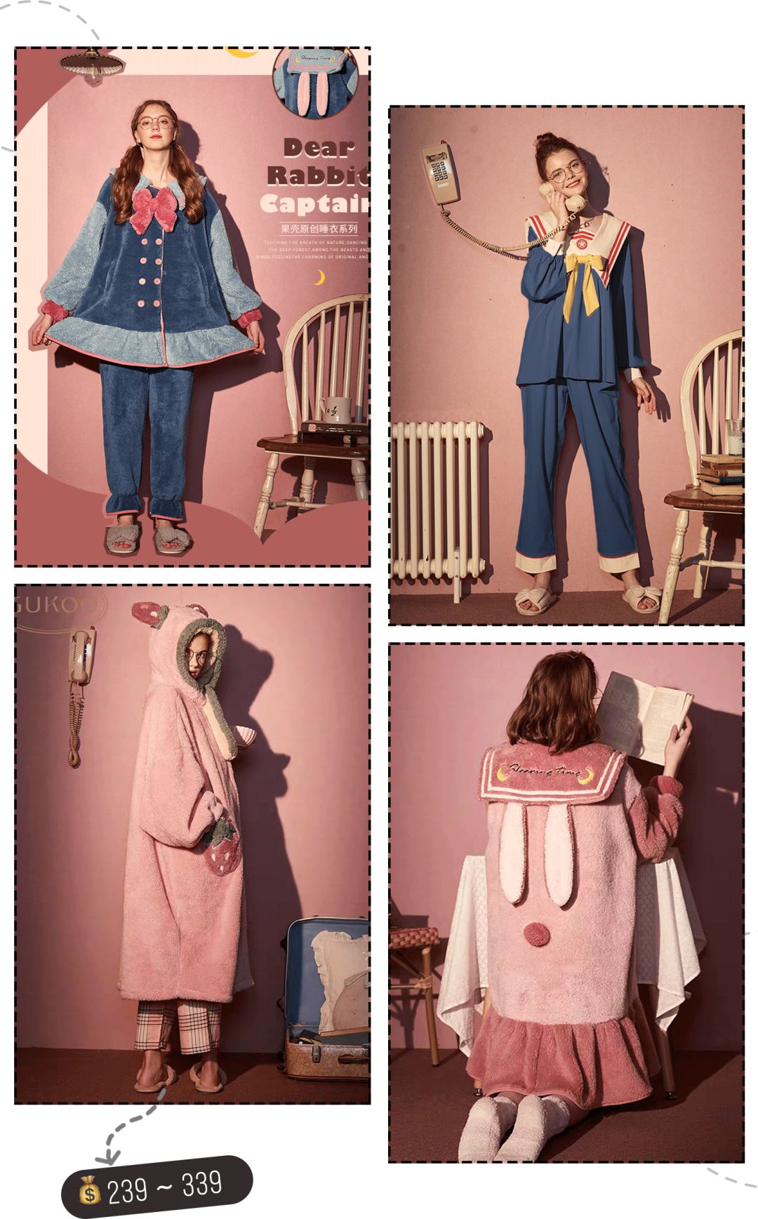 推荐睡衣6件套,超级好看的睡衣推荐