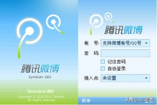曾经几年很火的视频软件,曾经热门的社交软件