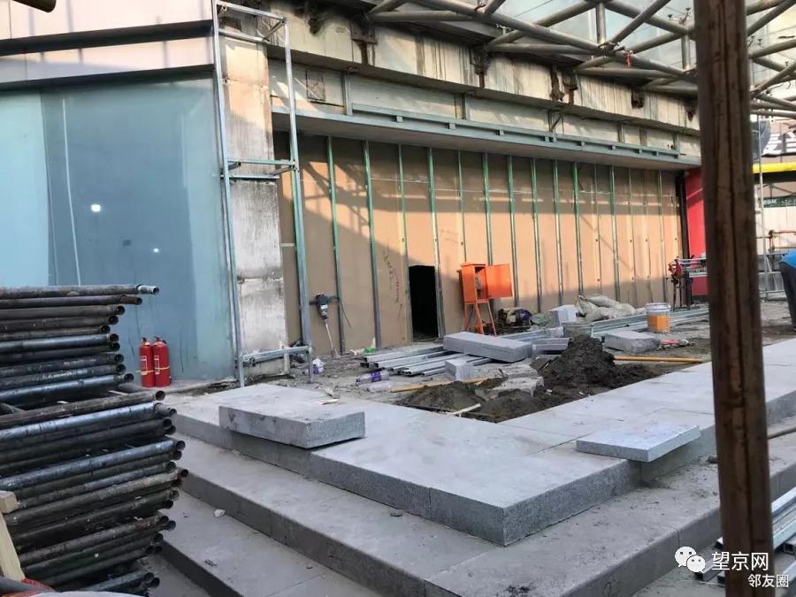 北京旺角购物广场改造,北京望京旺角购物广场都有啥