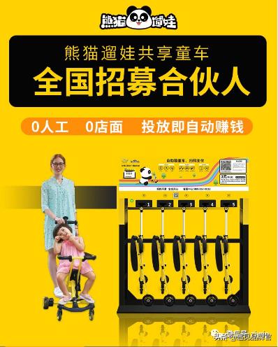 JUICEBYYOU!赚钱的共享项目都在这里了