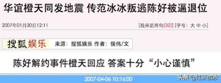 唐嫣上位史,唐嫣上位记