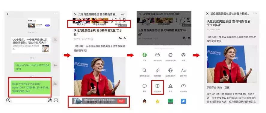 这几个微信的实用小技巧推荐给你,学会微信这5个实用小技巧