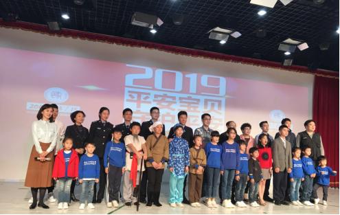 叁零玖少儿影视培训基地——用专业的力量，给孩子看得见的未来！