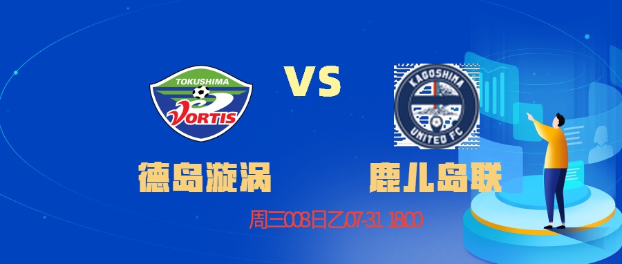 今日竞彩二串1比赛场次,今日二串1