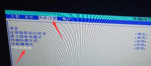 windows电脑安装苹果系统教程,苹果笔记本u盘安装windows系统