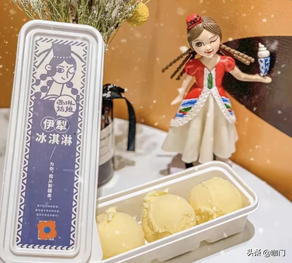 疆饮新疆新茶饮,新疆新中式茶饮成功案例