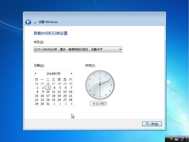 我！Win7！还能接着续！Z490B460H410Win7保姆教程