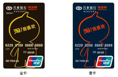 中国银行信用卡淘宝购物有积分,建行信用卡淘宝有积分么