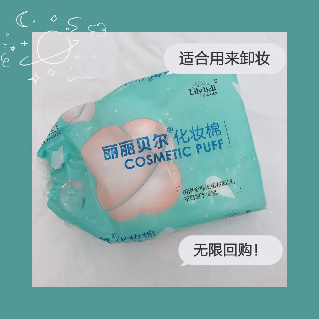 屈臣氏的润肤露和安利哪个好,屈臣氏安利止汗露