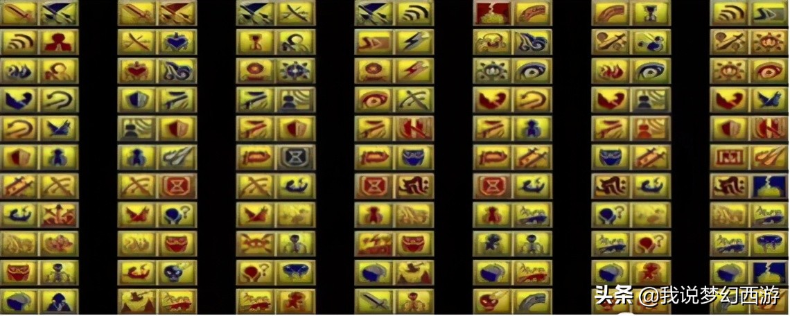 梦幻西游手游合宠垫书技巧,梦幻西游合宠要垫书吗