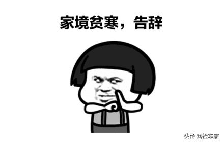 国六来了现在买什么车合适,十多年的奔驰ml350值得买吗