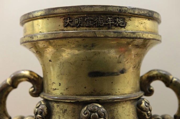 宣德年制铜炉真伪辨别,真品宣德炉内膛的鉴别