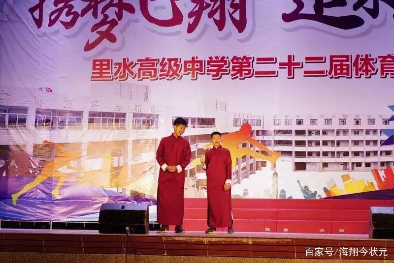 燃爆晚会,佛山学校晚会