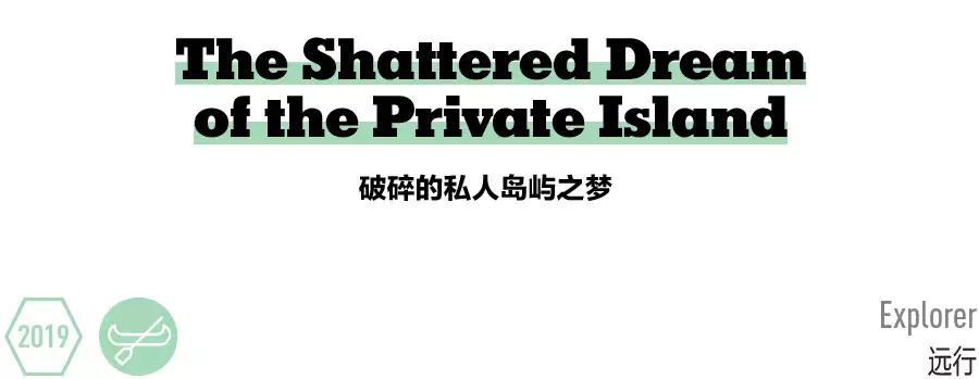 绉佷汉娴峰矝鏃呮父,绉佷汉娴峰矝杩愯惀