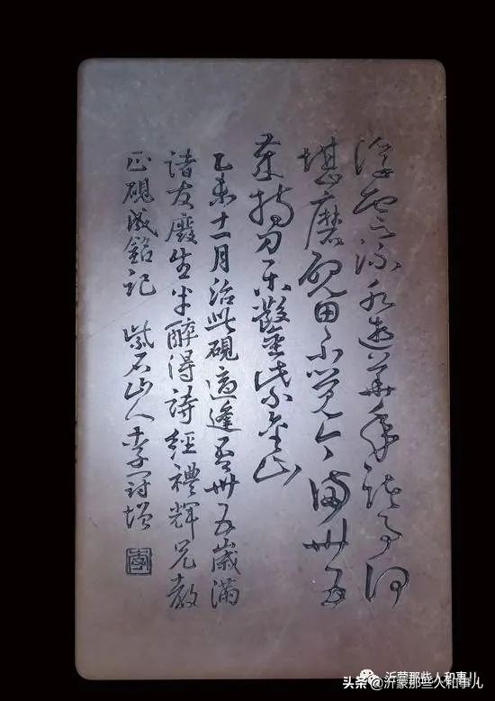 临沂砚味儿，琅琊文气，就在这里了