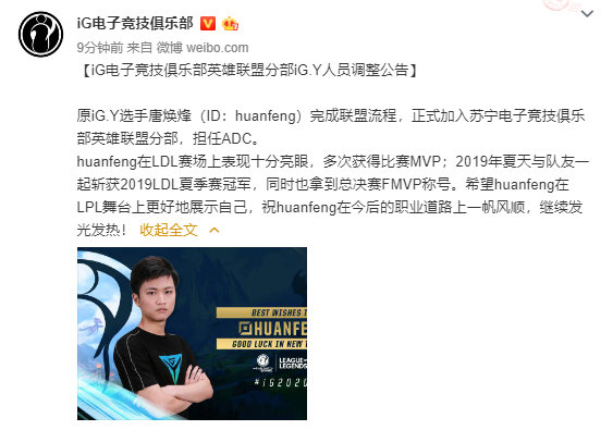 木木撸话：10.4版本奶妈加强琴女削弱！IGY战队AD加入SN