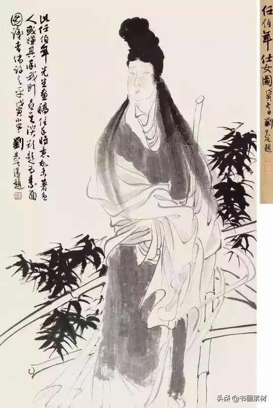 任伯年与范曾老子出关图的对比 (任伯年范曾书法作品)