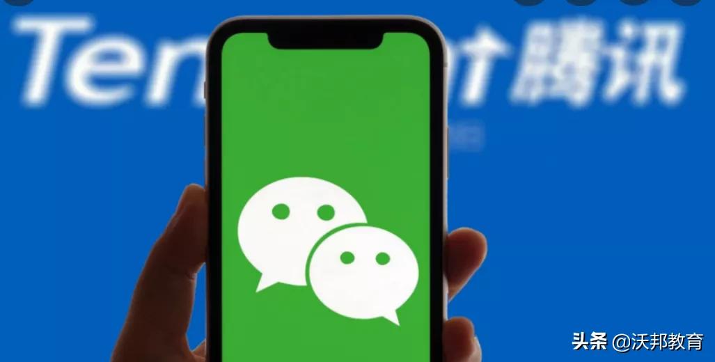 注意！海外微信大限将至