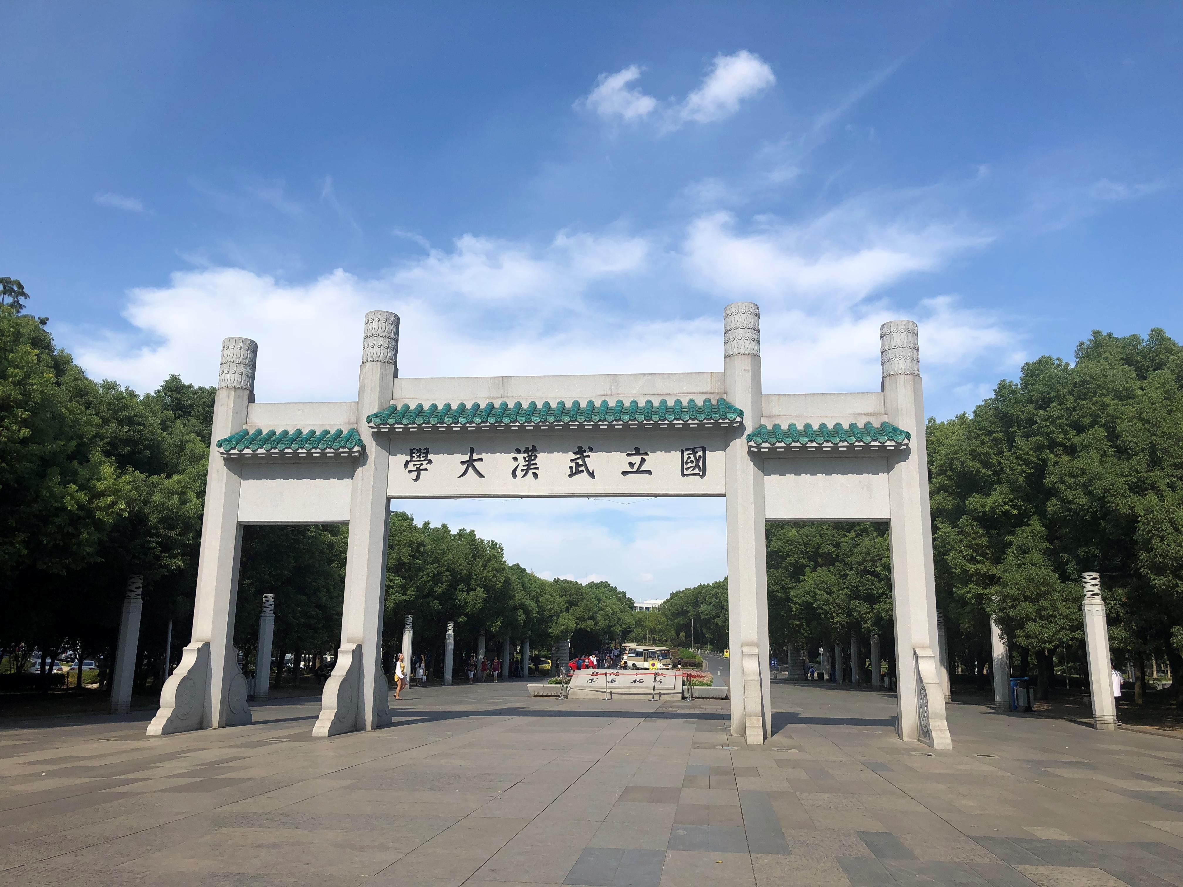 武汉中南财经大学位置,中南武汉财经大学