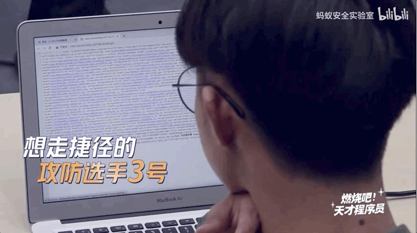 中国首档程序员真人秀，选手找bug做模型，开场主办方惨遭攻击